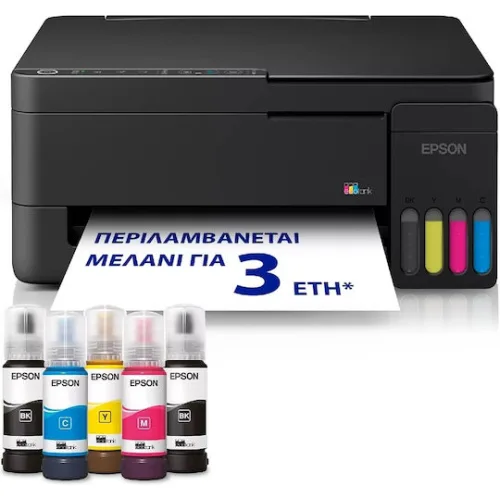 EpsonEcoTank L3352 Έγχρωμο Πολυμηχάνημα Inkjet με WiFi και Mobile Print