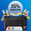 EpsonEcoTank L3352 Έγχρωμο Πολυμηχάνημα Inkjet με WiFi και Mobile Print