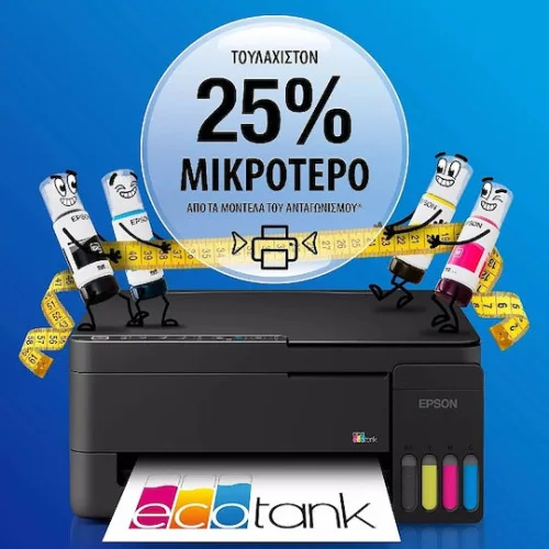 EpsonEcoTank L3352 Έγχρωμο Πολυμηχάνημα Inkjet με WiFi και Mobile Print
