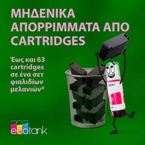 EpsonEcoTank L3352 Έγχρωμο Πολυμηχάνημα Inkjet με WiFi και Mobile Print