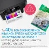 HP Μελάνι Inkjet No.305 Tri-Colour (3YM60AE) (HP3YM60AE)