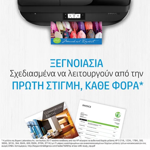 HP Μελάνι Inkjet No.651 Tri-colour (C2P11AE) (HPC2P11AE)