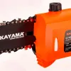 ΚΟΝΤΑΡΟΠΡΙΟΝΟ ΗΛΕΚΤΡΙΚΟ 750W NAKAYAMA ES7250