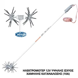 ΕΛΑΙΟΡΑΒΔΙΣΤΙΚΟ ΔΥΝΑΜΟ/ΜΠΑΤΑΡΙΑΣ 12V ''STAR'' ΠΑΛΜΙΚΟ ΑΧΙΝΟΣ ΑΝΘΡΑΚΟΝΗΜΑ, 2.3m, 2.8Kg NAKAYAMA PRO NZ1100