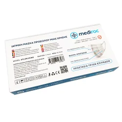 Mediroc 3PLY Kids χειρουργική Μάσκα Προσώπου Medical Κουτί 10 τμχ. (πιστοποιημένο προϊόν) TYPE II - EN14863