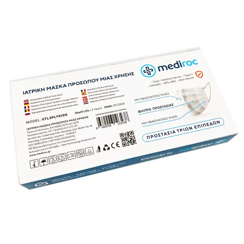 Mediroc 3PLY Kids χειρουργική Μάσκα Προσώπου Medical Κουτί 10 τμχ. (πιστοποιημένο προϊόν) TYPE II - EN14863