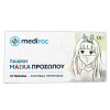 Mediroc 3PLY Kids χειρουργική Μάσκα Προσώπου Medical Κουτί 10 τμχ. (πιστοποιημένο προϊόν) TYPE II - EN14863