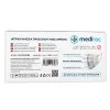 Mediroc 3PLY Kids χειρουργική Μάσκα Προσώπου Medical Κουτί 10 τμχ. (πιστοποιημένο προϊόν) TYPE II - EN14863
