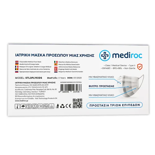 Mediroc 3PLY Kids χειρουργική Μάσκα Προσώπου Medical Κουτί 10 τμχ. (πιστοποιημένο προϊόν) TYPE II - EN14863