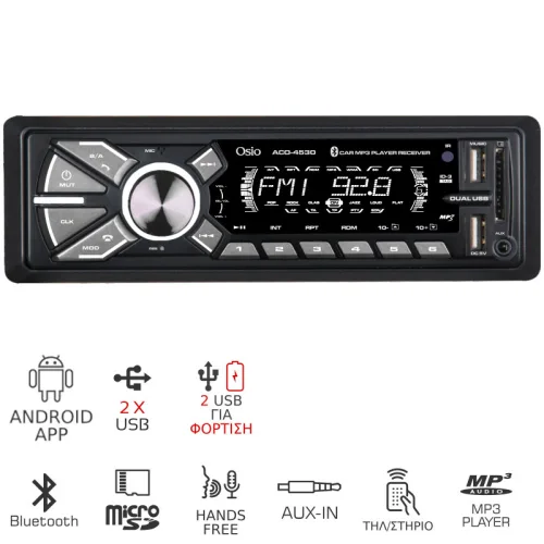 Osio ACO-4530UBT Ηχοσύστημα αυτοκινήτου με Bluetooth, Android App, διπλό USB για φόρτιση, Micro SD και Aux-In
