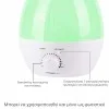 First Austria FA-5599-1 Υγραντήρας με πολύχρωμο LED και ρύθμιση έντασης – 30 m2 25 W