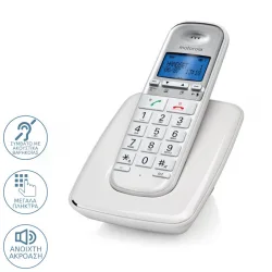 Motorola S3001 WHITE (Ελληνικό Μενού) Ασύρματο τηλέφωνο συμβατό με ακουστικά βαρηκοΐας