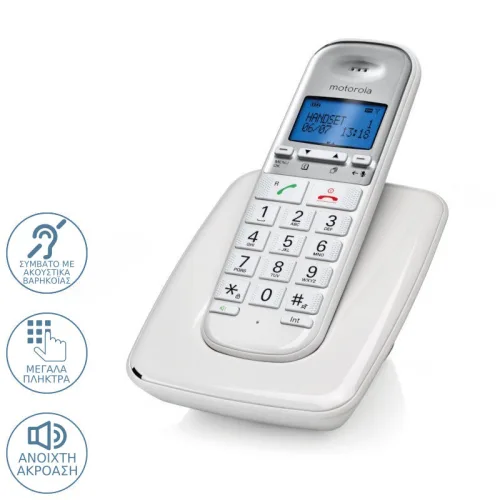 Motorola S3001 WHITE (Ελληνικό Μενού) Ασύρματο τηλέφωνο συμβατό με ακουστικά βαρηκοΐας