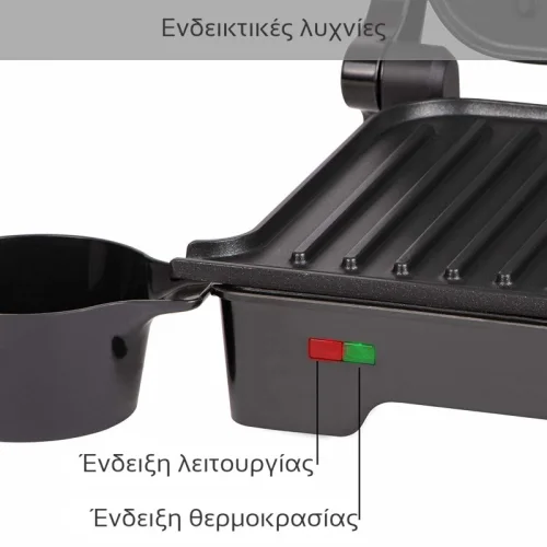 First Austria FA-5343-3 Τοστιέρα – grill με αντικολλητικές πλάκες 1200 W