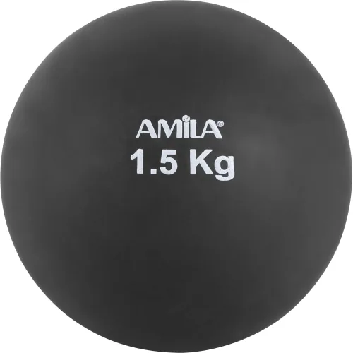 Σφαίρα Εσωτερικού Χώρου 1,5Kg