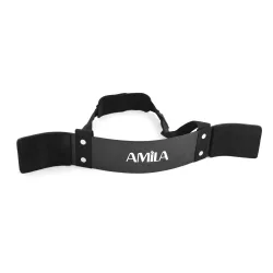 AMILA Arm Blaster