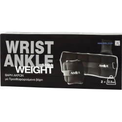Βάρη Άκρων Neoprene Προσθαφαιρούμενα 2x5,00kg