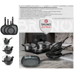 BRUNO BRN-0117 Ψηστιέρα 28x28εκ. με αντικολλητική επίστρωση “Granit Premium”
