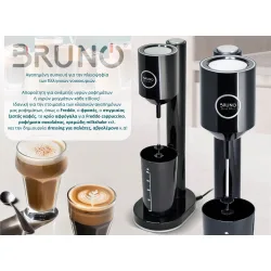 BRUNO Φραπεδιέρα επιτραπέζια BRN-0183 100W με δοχείο 450ml, μαύρη