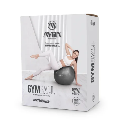 Μπάλα Γυμναστικής 65 cm - Χρυσή