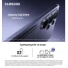 Samsung Galaxy S26 Ultra S948 5G Dual Sim 12GB RAM 512GB - Black