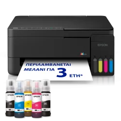 EPSON  Printer L3351 Multifunction Inkjet ITS