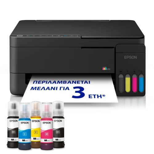 EPSON  Printer L3351 Multifunction Inkjet ITS