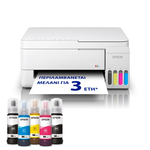 EPSON  Printer L3356 Multifunction Inkjet ITS