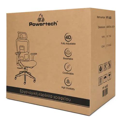 POWERTECH καρέκλα γραφείου PT-1633 με μπράτσα και ανάκλιση, ρυθμιζόμενο ύψος, μαύρη
