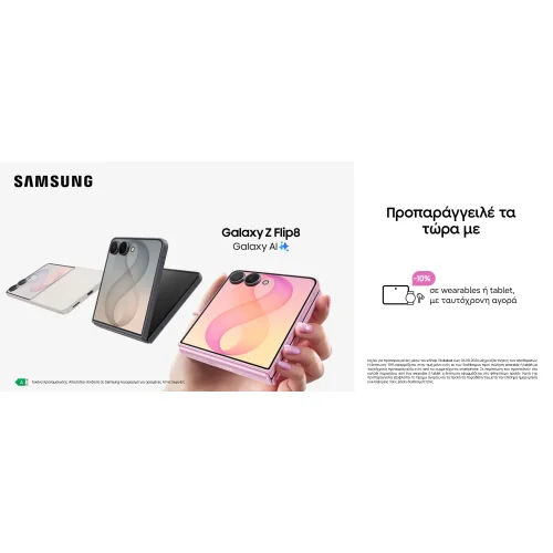 Samsung Galaxy Z Flip8 F776B 5G Dual Sim 12GB RAM 256GB - Graphite