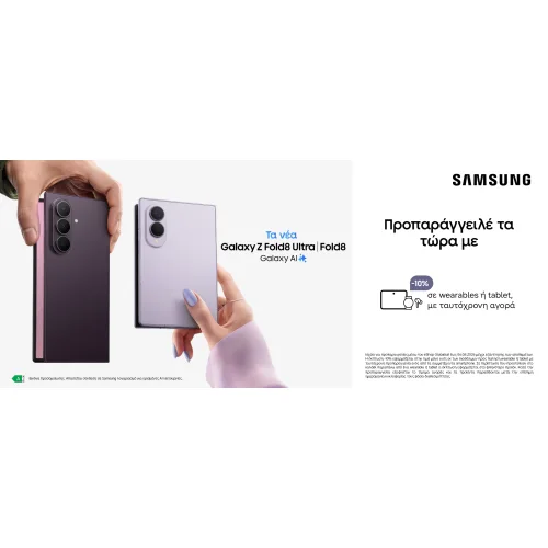 Samsung Galaxy Z Fold8 Ultra F976B 5G 12GB RAM 256GB - Graphite