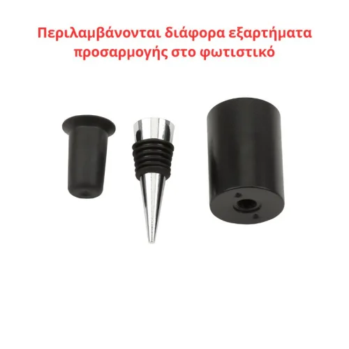 AddLiving 3232 Λευκό μεταλλικό φωτιστικό μπουκαλιού LED επιτραπέζιο και επαναφορτιζόμενο 9cm με IP44 και ρύθμιση φωτεινότητας 2800Κ/4500Κ/6000Κ